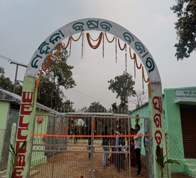 Entrace Keonjhar, India 